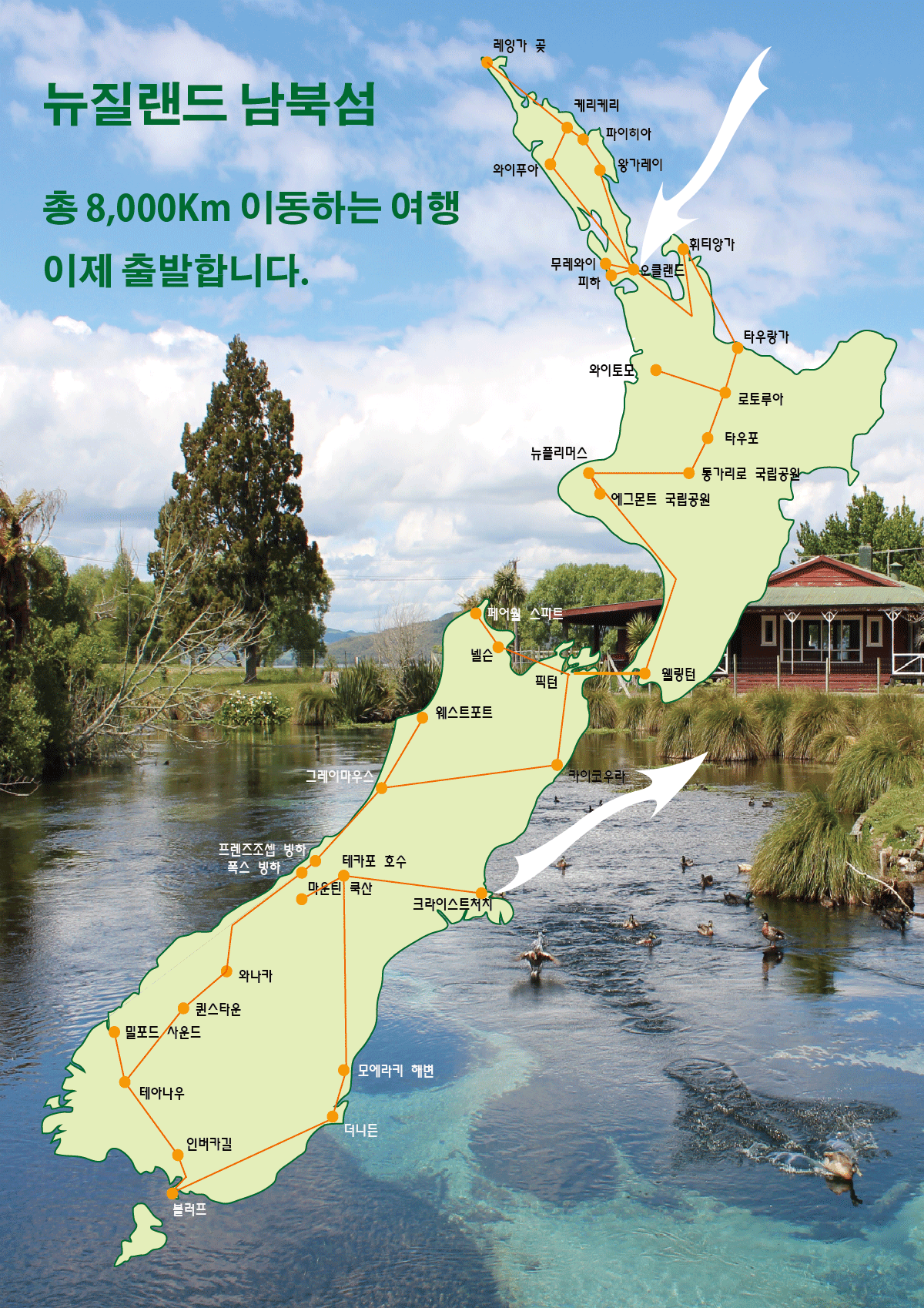 newzealandmap.gif
